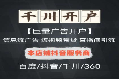 百度搜索推广案例分享：助力企业快速崛起