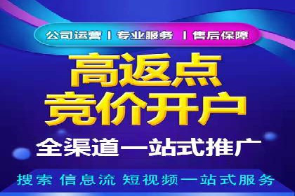 移动端信息流平台运营策略探讨